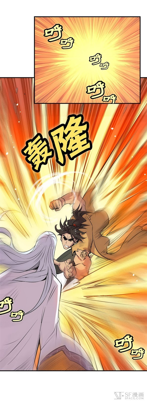 Martial King’s Retired Life Chapter 28 Gambar 26